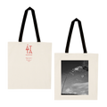 Sigur Rós - ÁTTA Fire Tote Bag Black Handle